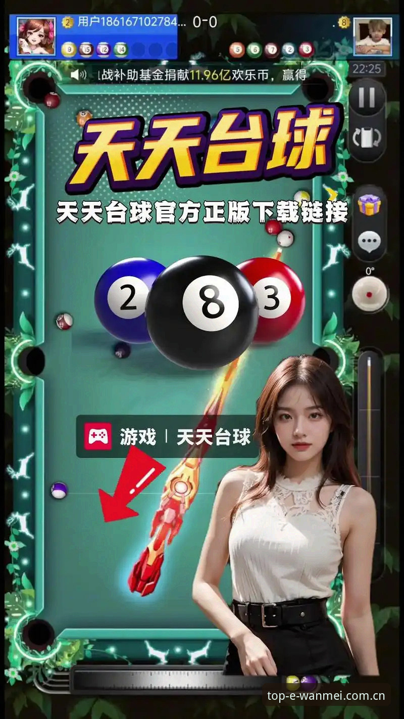 完美体育最新版下载值不值得尝试？体育娱乐平台选择的关键考量是什么？