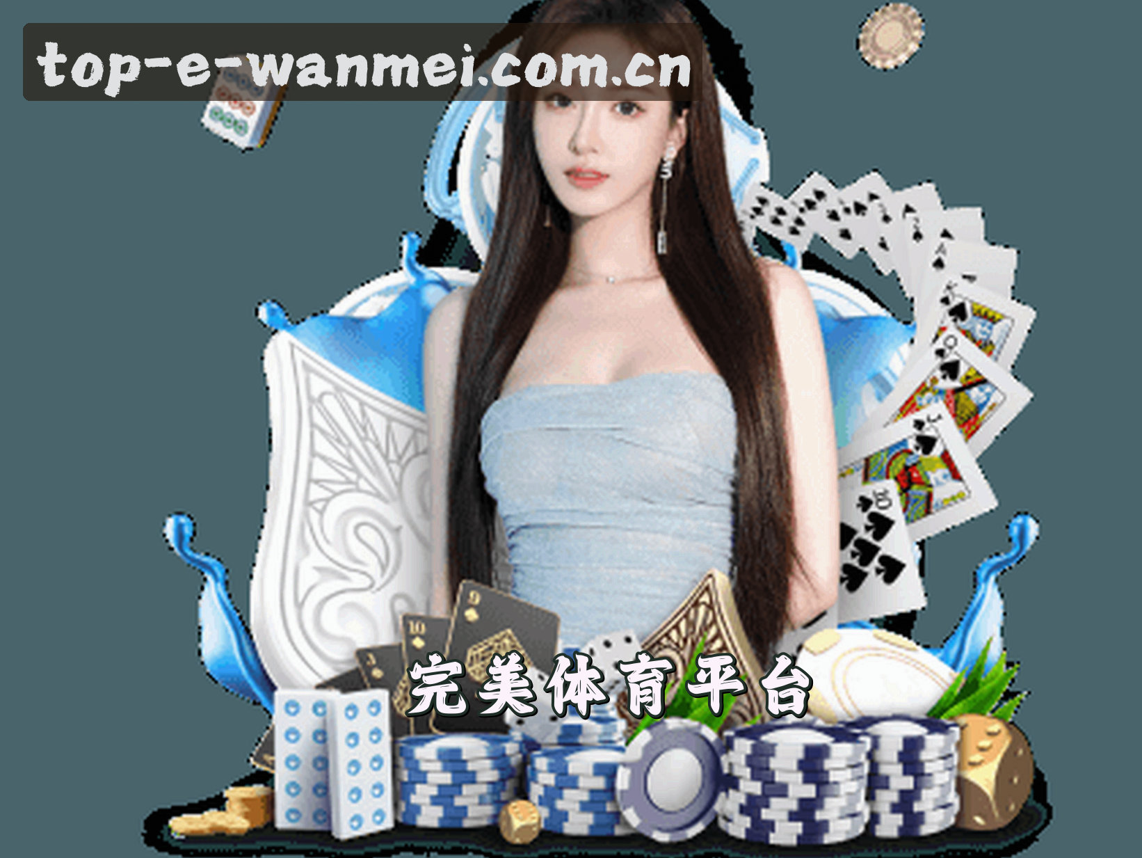 关于我们