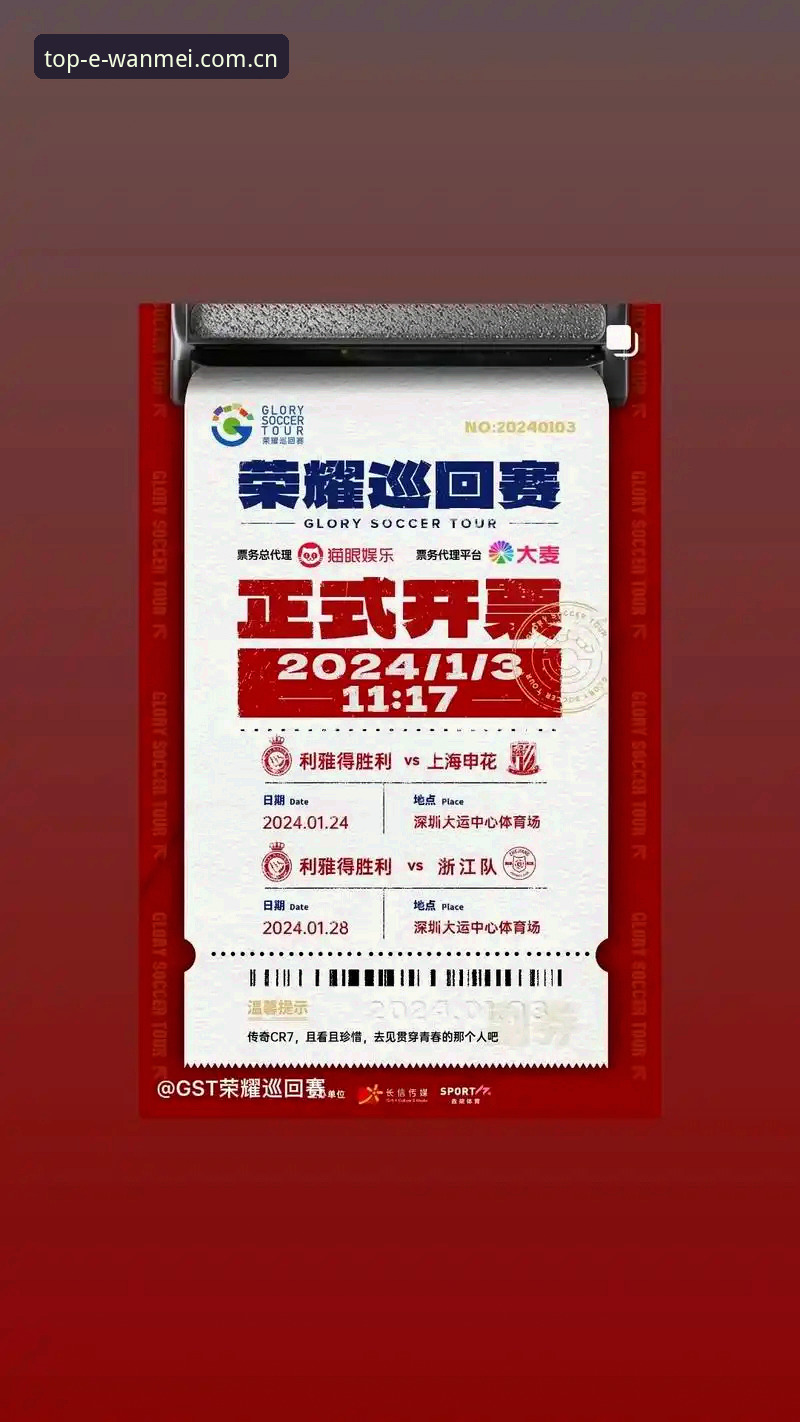 完美体育最新版下载值不值得尝试？体育娱乐平台选择的关键考量是什么？