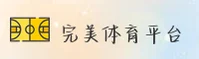 完美体育(WANMEI)官方网站 - 值得信赖的体育娱乐平台